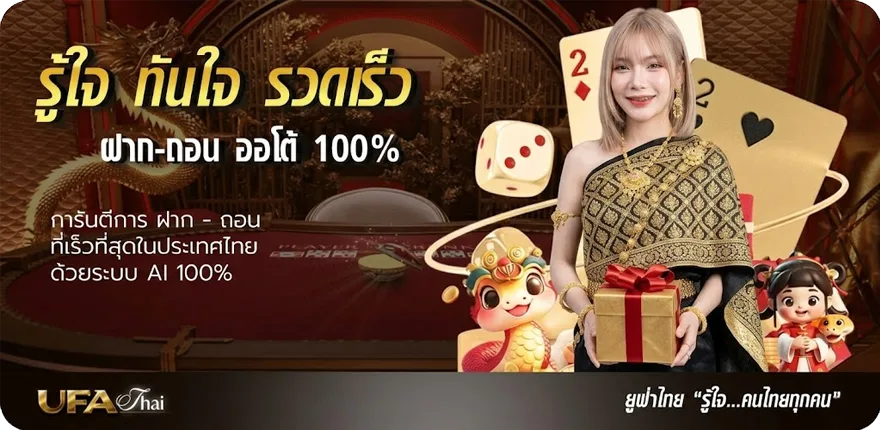 โปรโมชั่น ดูการ์ตูนอนิเมชั่น พากย์ไทย เต็มเรื่อง ใหม่ — โปรโมชั่นสมาชิกใหม่