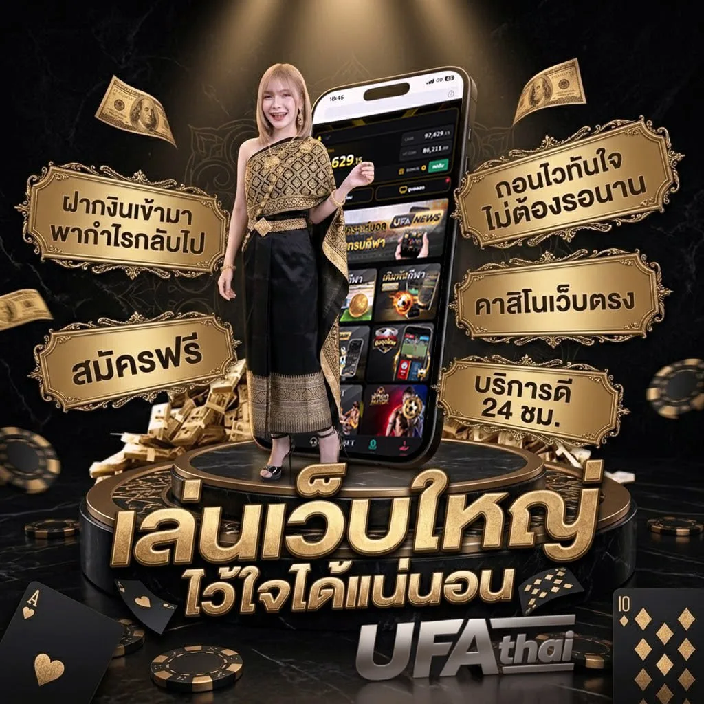 ดูการ์ตูนอนิเมชั่น พากย์ไทย เต็มเรื่อง Brand Banner — ตัวแทน UFABET
